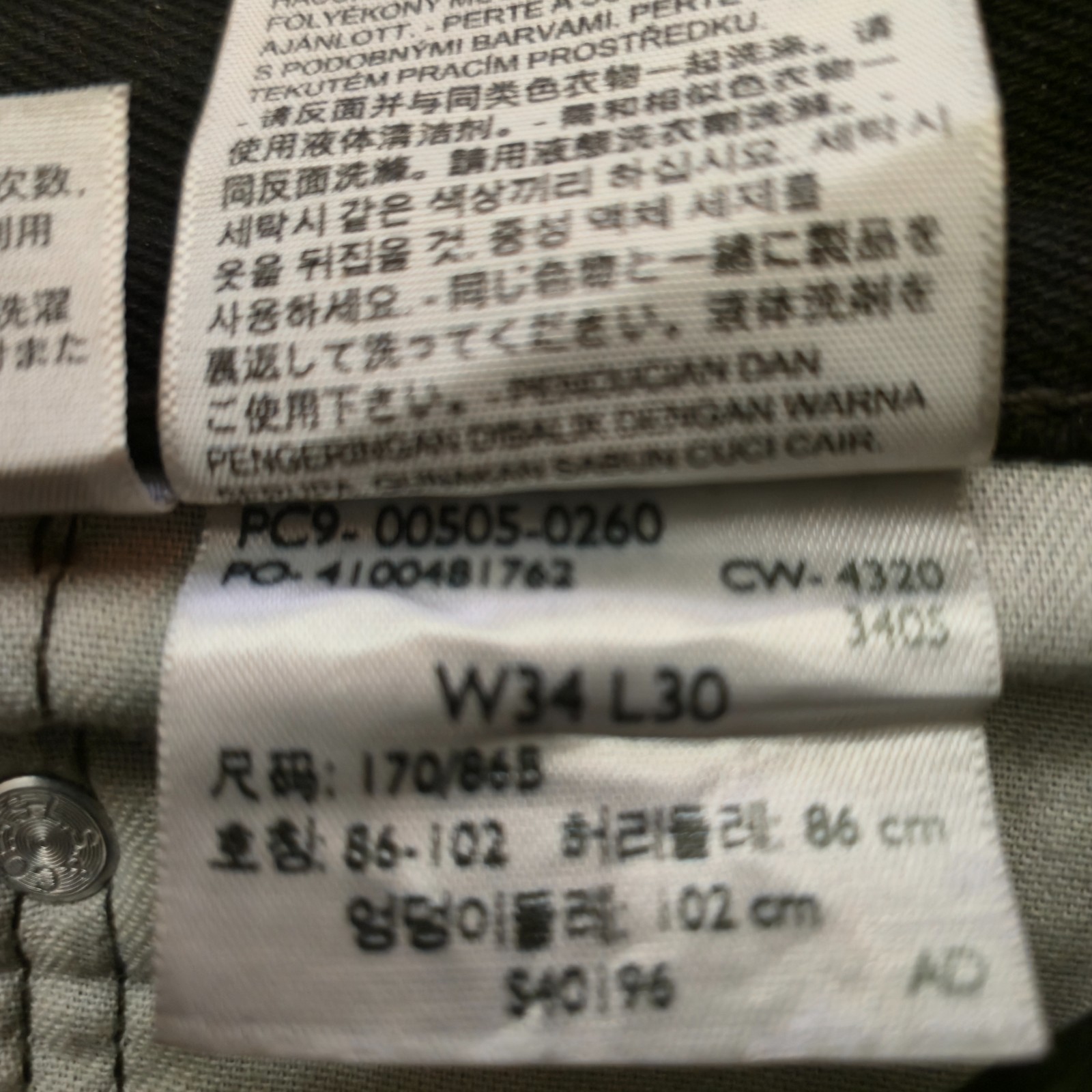Levi Strauss & Co. 505 Denim Black Levi’s Jeans Pants W34 L30 Great Condition