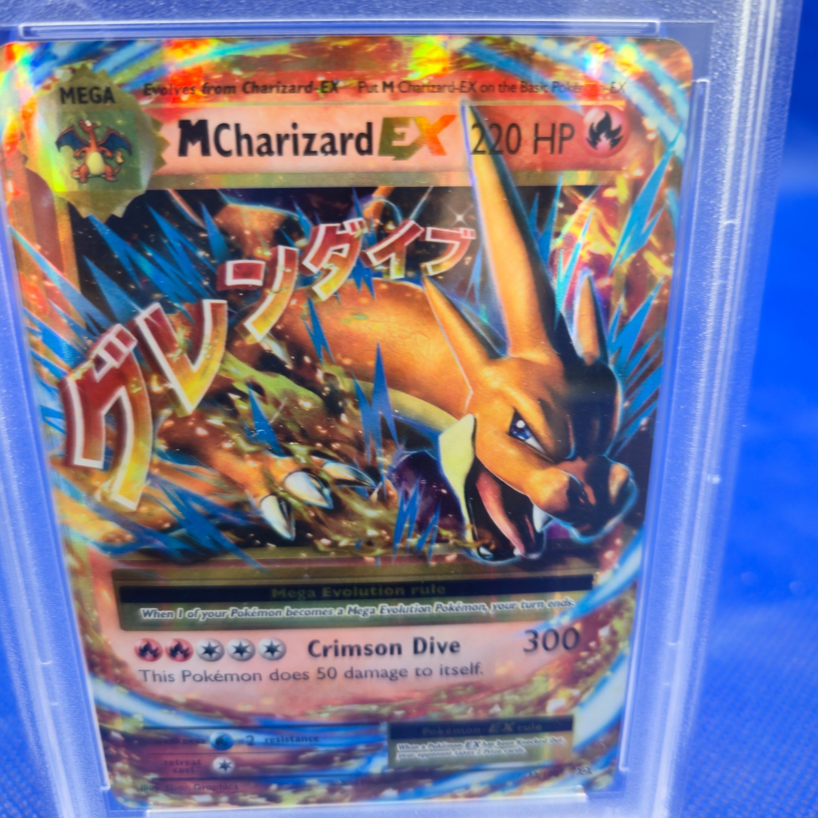 PSA 8 M Charizard EX 13/108 XY Evolutions 2016 Pokemon Mega Charizard Holo
