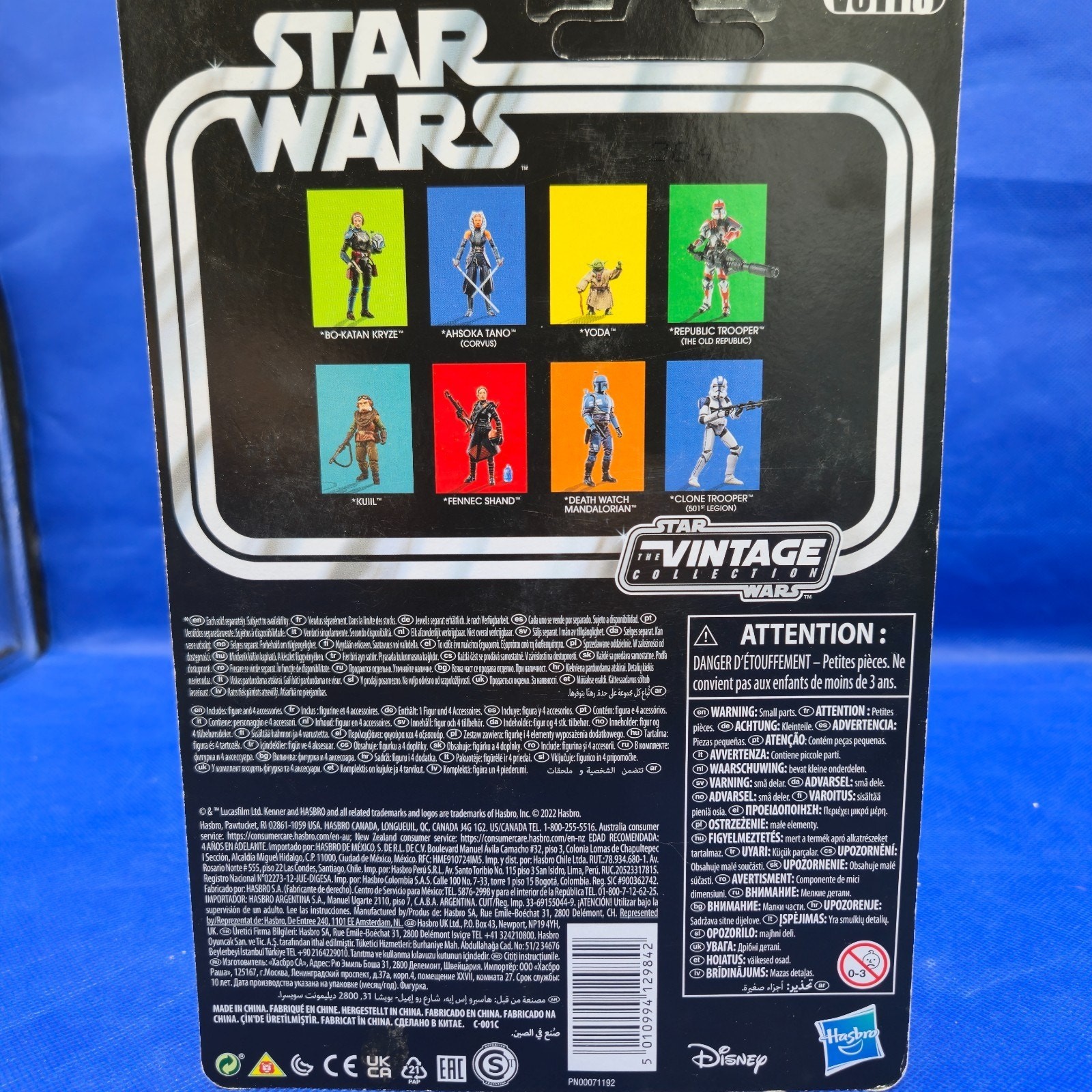 Kenner Star Wars Expanded Universe The Old Republic Trooper Unpunched MOC